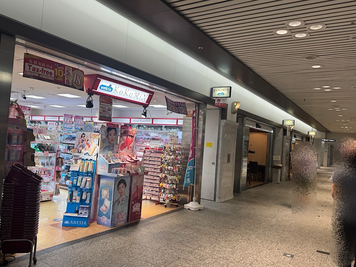 大阪メトロ「心斎橋駅」からゼニスブティック大阪までの行き方をご案内! - その他 |IMG_0074