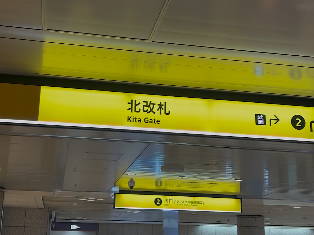 大阪メトロ「心斎橋駅」からゼニスブティック大阪までの行き方をご案内! - その他 |IMG_9775