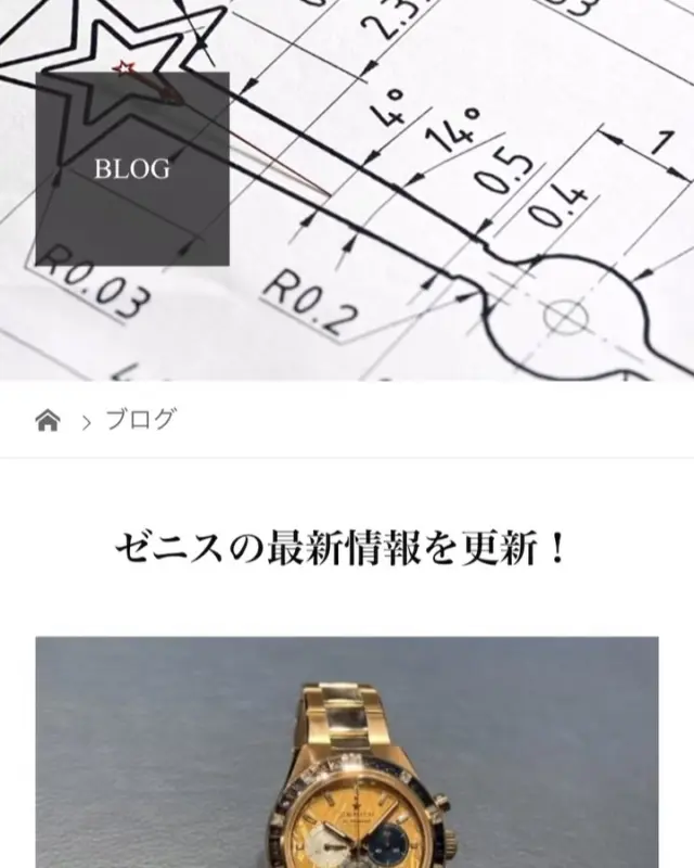 📢お知らせ📢
いつもゼニスブティック大阪のInstagramをご覧いただき誠にありがとうございます。ゼニスブティック大阪ではブログも更新しております✨️
新作アイテムのご紹介はもちろん、ストラップやお修理などのアフターサービスまで、ここでしか見られない情報を発信中！
気になる方はプロフィールのリンクからチェックしてみてくださいね👀
【投稿者:金本】
・
商品のお問い合わせは下記記載の連絡先か、電話、メール、DMにて承ります。また、ゼニスブティックでは通販対応もさせて頂いております。是非お気軽にお問い合わせ下さいませ。

【電話番号：06-6245-1865】
【メールアドレス：zbo@jw-oomiya.co.jp】
・
ゼニスブティック大阪公式ブログでもご紹介中！プロフィールからご覧ください。@zenithboutique_osaka👈
・
#ゼニス #zenith #elprimero #elprimeroday #zenithwatches #zenithboutiqueosaka