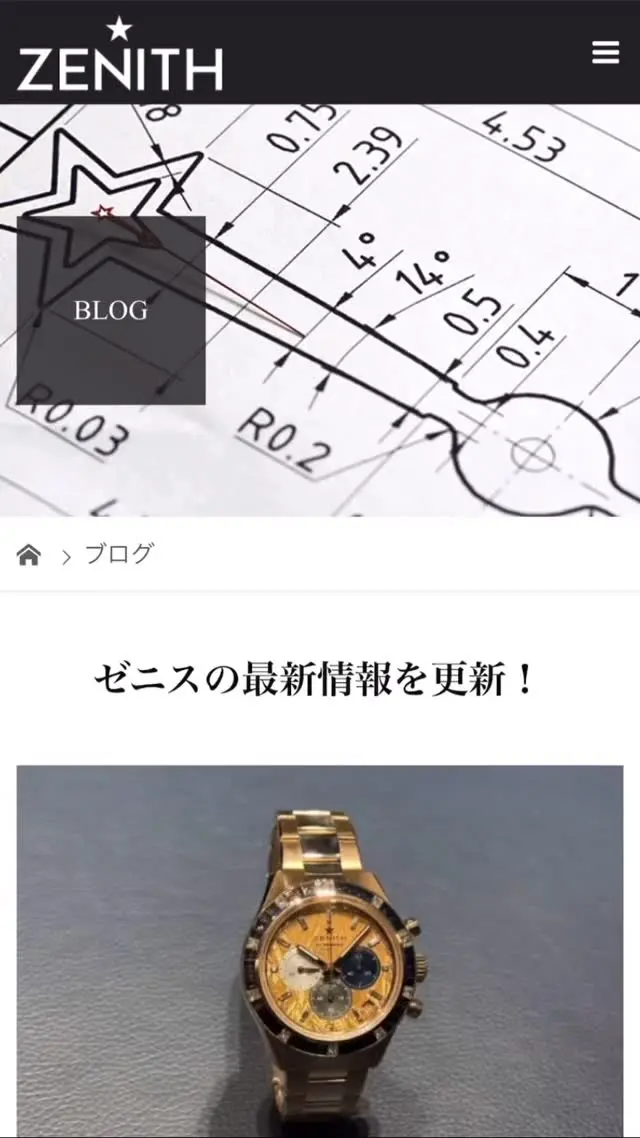 📢お知らせ📢
いつもゼニスブティック大阪のInstagramをご覧いただき誠にありがとうございます。ゼニスブティック大阪ではブログも更新しております✨️
新作アイテムのご紹介はもちろん、ストラップやお修理などのアフターサービスまで、ここでしか見られない情報を発信中！
気になる方はプロフィールのリンクからチェックしてみてくださいね👀
【投稿者:金本】
・
商品のお問い合わせは下記記載の連絡先か、電話、メール、DMにて承ります。また、ゼニスブティックでは通販対応もさせて頂いております。是非お気軽にお問い合わせ下さいませ。

【電話番号：06-6245-1865】
【メールアドレス：zbo@jw-oomiya.co.jp】
・
ゼニスブティック大阪公式ブログでもご紹介中！プロフィールからご覧ください。@zenithboutique_osaka👈
・
#ゼニス #zenith #elprimero #elprimeroday #zenithwatches #zenithboutiqueosaka